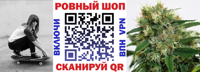 Купить закладку Псилоцибиновые грибы  Каннабис  APVP  Меф мяу мяу  Метадон  ГАШИШ  Бикин