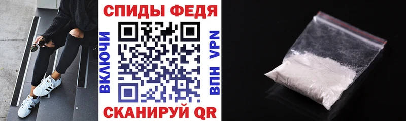 Амфетамин VHQ  Купить закладки  Бикин 