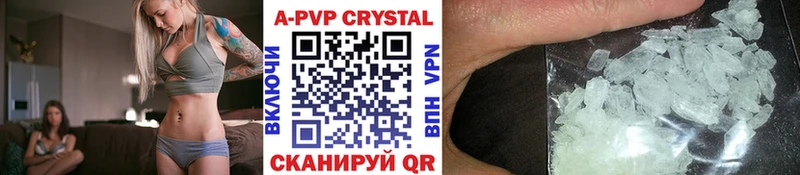 Купить где  Бикин  А ПВП мука 