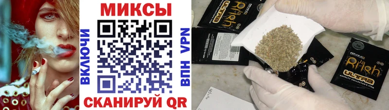 Купить где  Бикин  Бутират жидкий экстази 