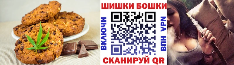 Еда ТГК марихуана  Купить  Бикин 