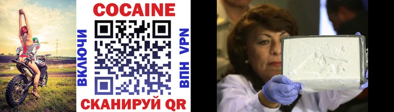 Купить где  Бикин  КОКАИН Эквадор 