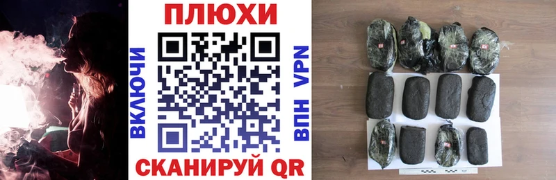 Купить закладки  Бикин  Гашиш хэш 