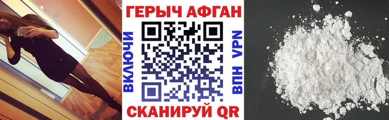 Купить  Бикин  Героин белый 