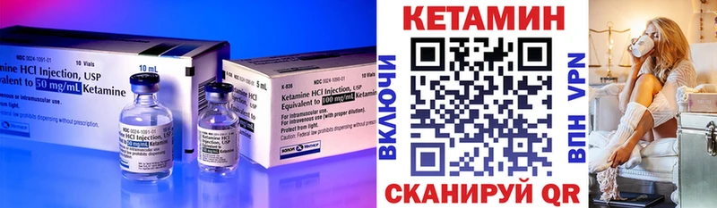 Купить  Бикин  Кетамин VHQ 