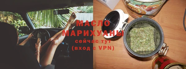 первитин Карталы