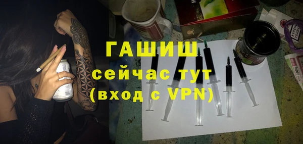 первитин Карталы