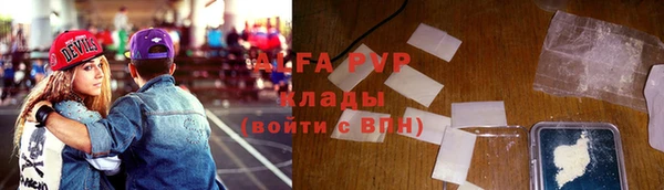 первитин Карталы