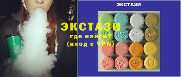 первитин Карталы