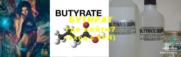 первитин Карталы