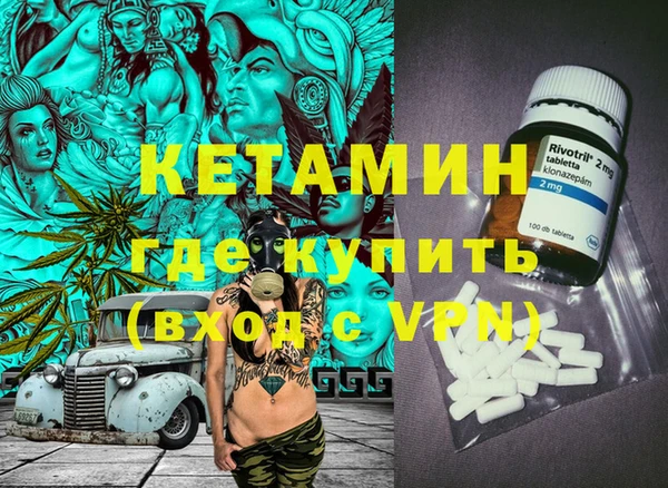 первитин Карталы
