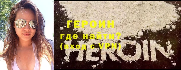 первитин Карталы