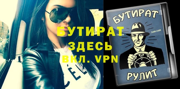 первитин Карталы