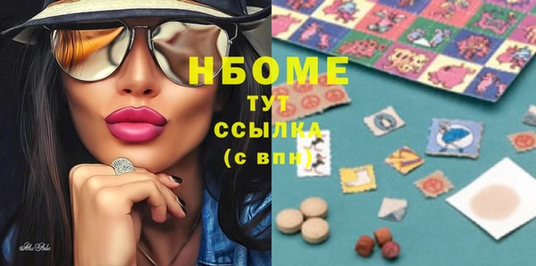 первитин Карталы