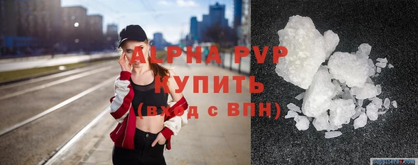 первитин Карталы