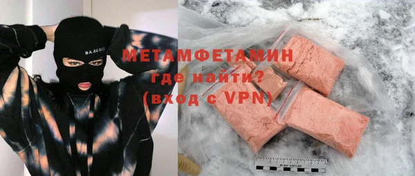 первитин Карталы