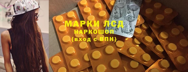 первитин Карталы