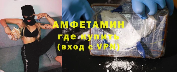 первитин Карталы