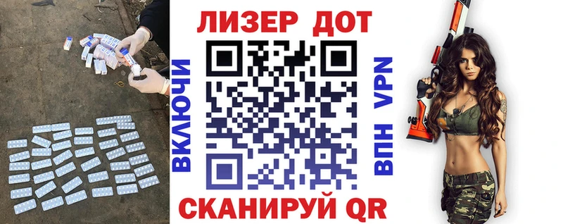 Купить где  Бикин  LSD-25 экстази ecstasy 
