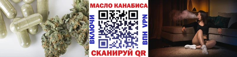 Купить  Бикин  ТГК Wax 
